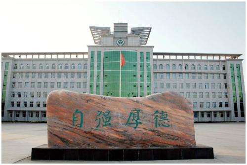 貴陽(yáng)信息技術(shù)學(xué)校招生簡(jiǎn)章