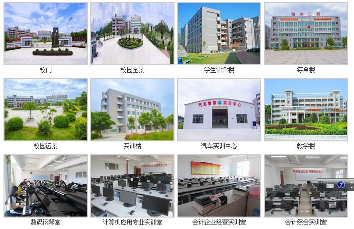 2019年貴陽高等職業(yè)技術(shù)學(xué)院單招簡章