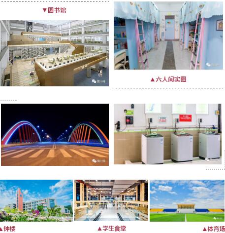 四川科技職業(yè)學院學校環(huán)境怎么樣