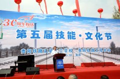 貴陽(yáng)鐵路高級(jí)技工學(xué)校招生