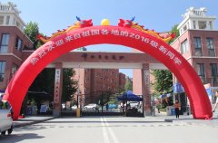 貴州工商職業(yè)學(xué)院招生