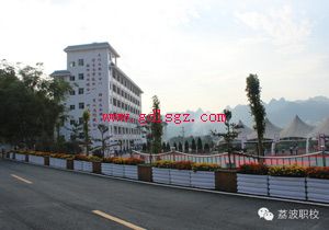荔波職業(yè)學(xué)校環(huán)境 荔波職業(yè)學(xué)校環(huán)境