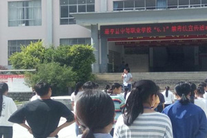 冊亨縣中等職業(yè)學(xué)校圖片