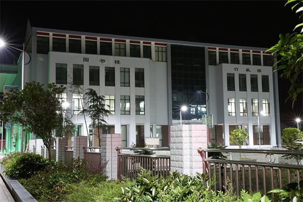 金沙縣中等職業(yè)學(xué)校學(xué)校簡(jiǎn)介