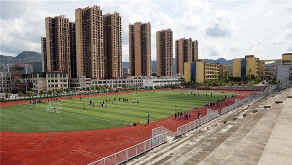 貴州工程職業(yè)學院學校簡介