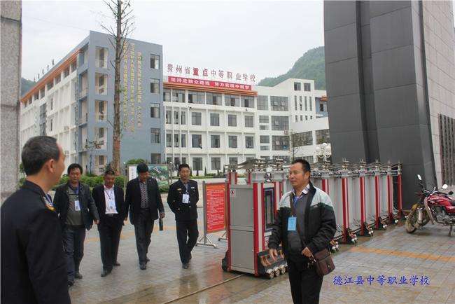 德江縣中等職業(yè)學校學校簡介