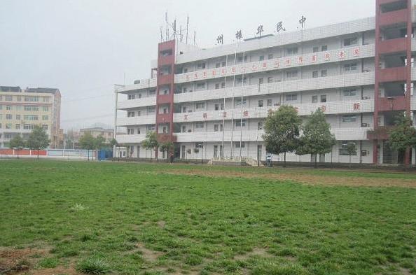 江口縣職業(yè)中學(xué)學(xué)校簡(jiǎn)介