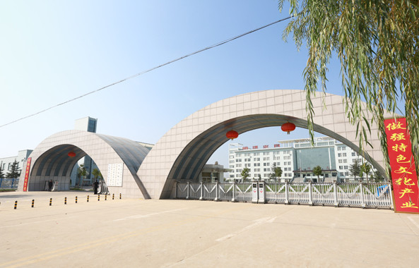 慶陽職業(yè)技術學院
