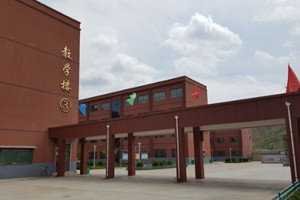 通渭縣職業(yè)中等專業(yè)學(xué)校圖片