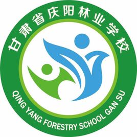 慶陽(yáng)林業(yè)學(xué)校圖片