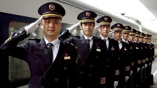 貴陽新城職業(yè)學(xué)校鐵路專業(yè)畢業(yè)后工資待遇怎么