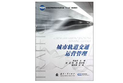 2019年貴陽高鐵職業(yè)學(xué)校的招生條件怎么樣