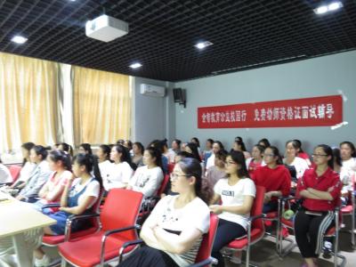 貴州學前教育專業(yè)的就業(yè)前景怎么樣,貴陽幼師學院