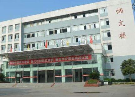 遂寧職業(yè)技術(shù)學校好不好?_遂寧職業(yè)技術(shù)學校2020年招生簡章