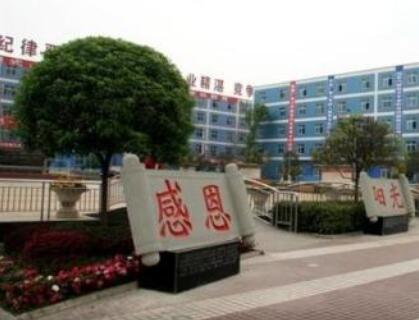 新津縣職業(yè)高級中學(xué)好不好?_2020年新津縣職業(yè)高級中學(xué)(新津職高)招生簡章