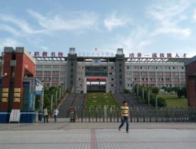 自貢職業(yè)技術(shù)學(xué)校2020年招生簡(jiǎn)章_自貢職業(yè)技術(shù)學(xué)校好不好?