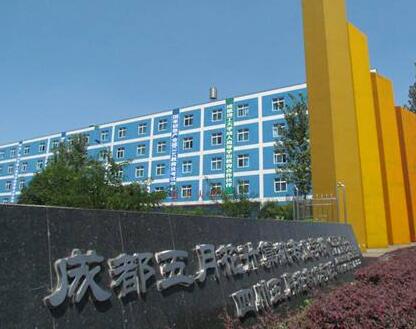 四川五月花專修學(xué)院2020年招生簡章_四川五月花專修學(xué)院怎么樣?