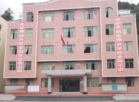 巴中市巴州區(qū)漁溪職業(yè)中學(xué)2020年招生簡(jiǎn)章_巴中市巴州區(qū)漁溪職業(yè)中學(xué)怎么樣?