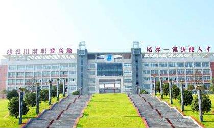 2020年自貢市錦江職業(yè)技術(shù)學(xué)校招生簡(jiǎn)章_自貢市錦江職業(yè)技術(shù)學(xué)校好不好?