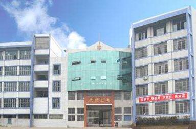 2020年武勝職業(yè)中專學(xué)校招生簡(jiǎn)章_廣安市武勝職業(yè)中專學(xué)校行不行?