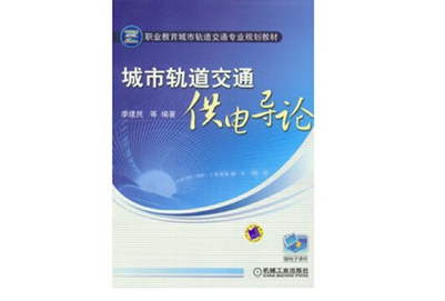 貴陽鐵路學(xué)校的鐵路專業(yè)就業(yè)前景好的原因