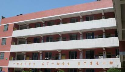 內(nèi)江市奮發(fā)中等職業(yè)學校圖片