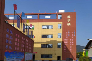 貴州首鋼水鋼技師學院經(jīng)開校區(qū)|花溪校區(qū)圖片