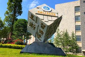 昭通衛(wèi)生職業(yè)學(xué)院五年制大專(zhuān)圖片