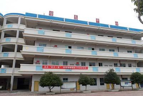 貴陽市新城職業(yè)學(xué)校