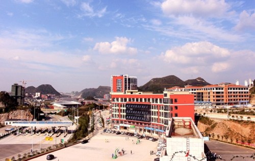 貴州城市職業(yè)學(xué)院