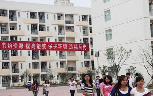 貴州地質(zhì)學(xué)校