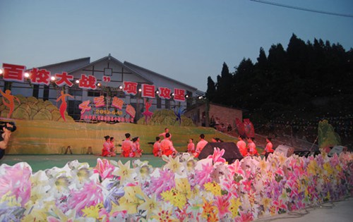 務(wù)川職校