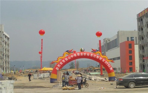 獨山職校