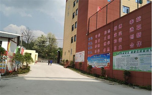 貴州省郵電學(xué)校