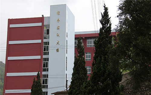 貴州首鋼水鋼技師學院