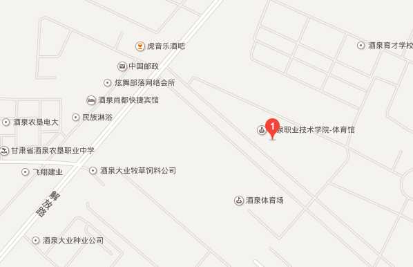 酒泉職業(yè)技術(shù)學(xué)院