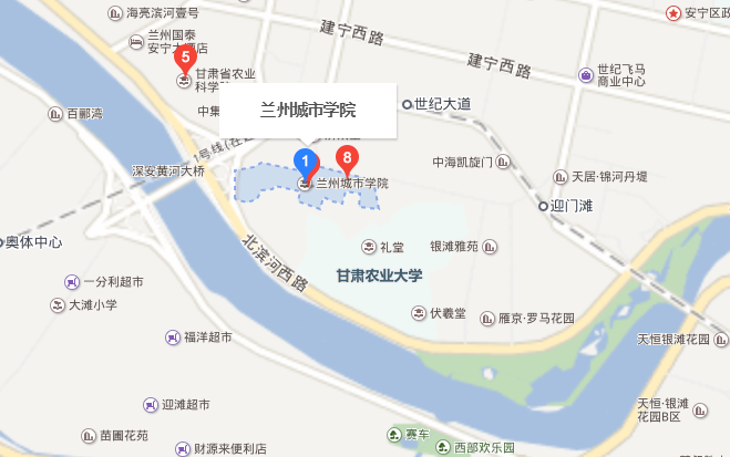 蘭州城市學(xué)院