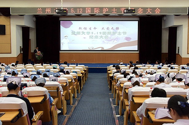 蘭州大學醫(yī)學院