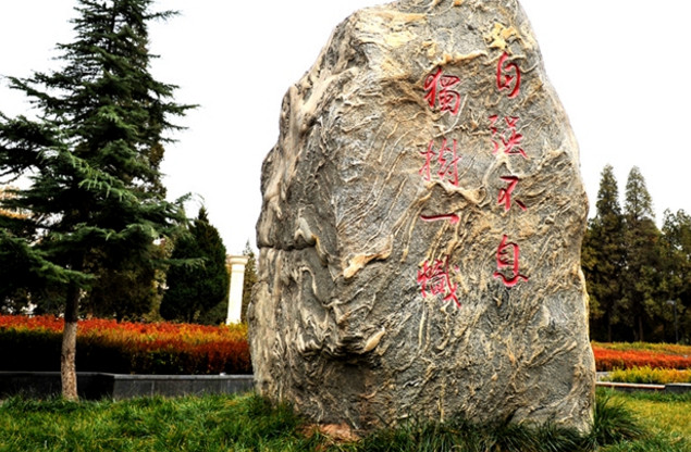 蘭州大學(xué)醫(yī)學(xué)院