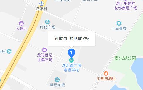 湖北省廣播電視學校地址在哪里、怎么走、乘車路線