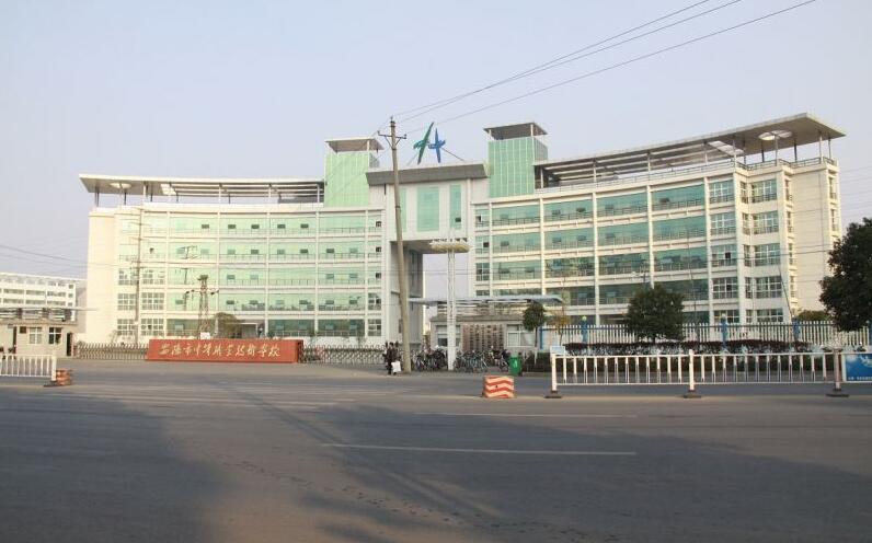 安陸市中等職業(yè)技術學校怎么樣、好不好