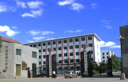 開封人民警察學校