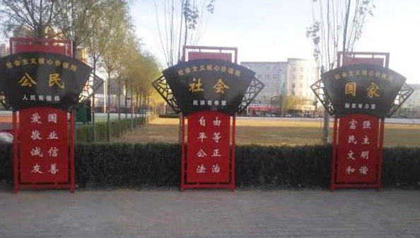 榆林體育運(yùn)動(dòng)學(xué)校