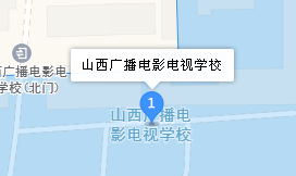 山西廣播電影電視學(xué)校地址、學(xué)校乘車(chē)路線