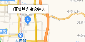 山西省城鄉(xiāng)建設(shè)學(xué)校地址、學(xué)校乘車路線