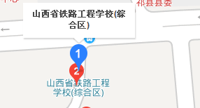 山西省鐵路工程學(xué)校地址、學(xué)校乘車路線