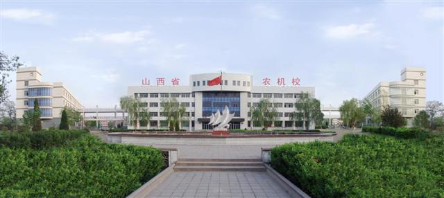 山西省農(nóng)業(yè)機(jī)械化學(xué)校招生要求、學(xué)校招生對(duì)象