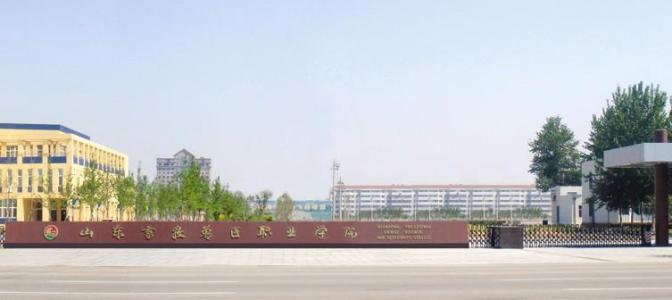 山西省畜牧獸醫(yī)學(xué)校宿舍環(huán)境、寢室環(huán)境