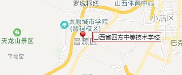 山西省四方中等技術學校地址、學校乘車路線
