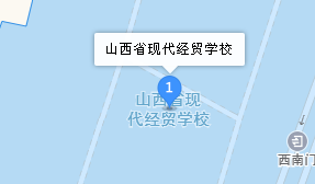 山西省現(xiàn)代經(jīng)貿(mào)學(xué)校地址、學(xué)校乘車(chē)路線(xiàn)